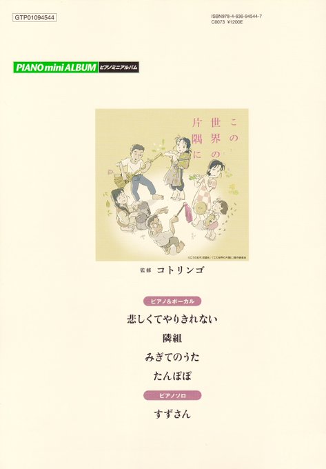 隣組のtwitterイラスト検索結果 古い順 隣組のtwitterイラスト検索結果 古い順