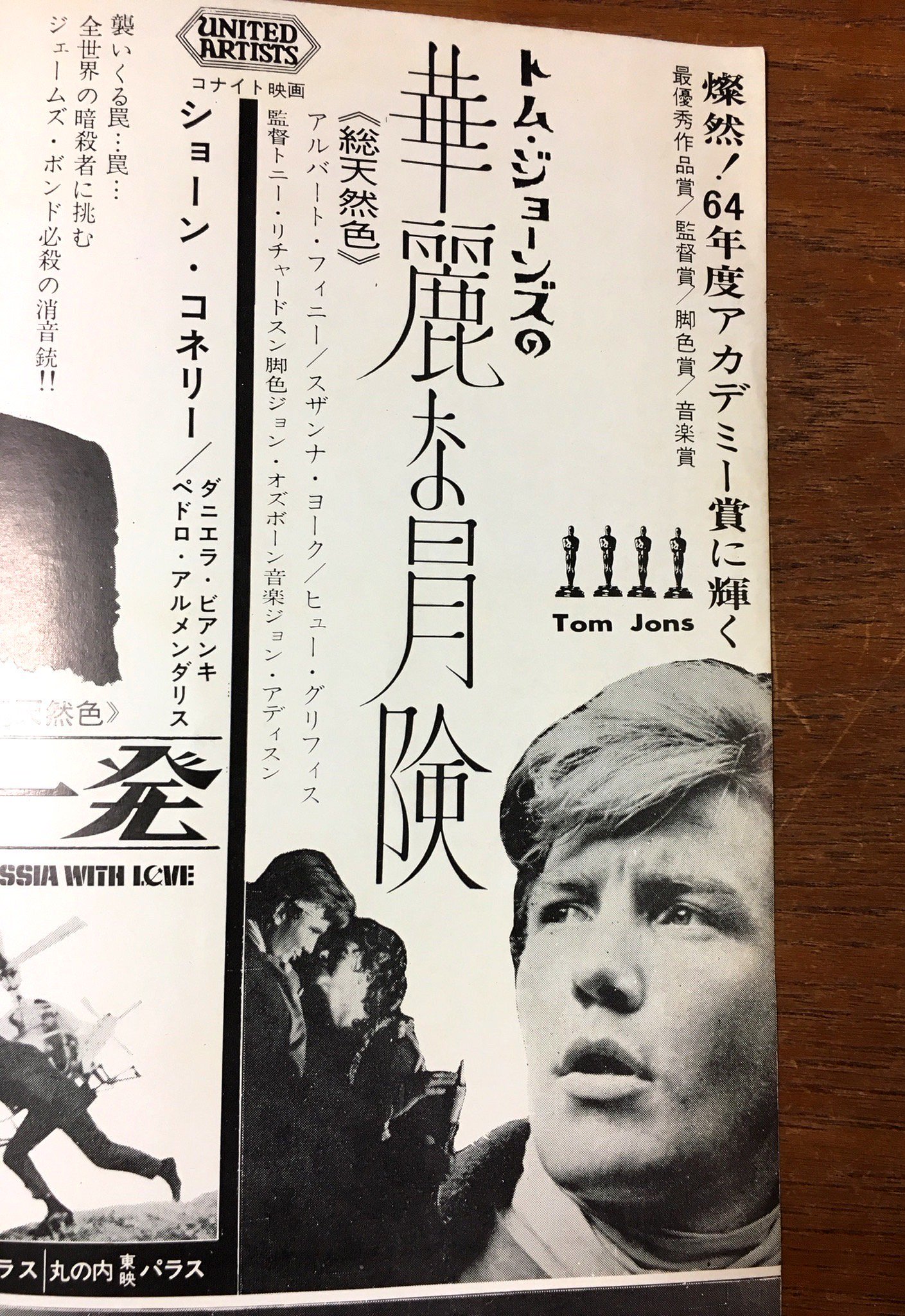 ユキエv アルバート フィニー追悼 やなせたかしさんの ボクのシネ スケッチブック より 怒れる若者 の旗手トニー リチャードソンとジョン オズボーンのコンビはボクの最大のゴヒイキであったが 今回はまたぐっと外向的 なにしろアルバート ユキエv アルバート フィニー追悼 やなせたかしさんの ボクのシネ スケッチブック より 怒れる若者 の旗手トニー リチャードソンとジョン オズボーンのコンビはボクの最大のゴヒイキであったが 今回はまたぐっと外向的 なにしろアルバート