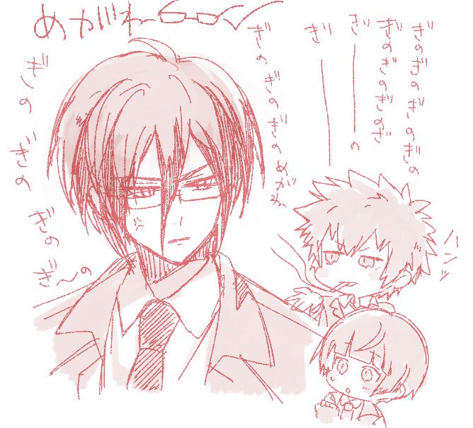 結局全話見た 日付変わってた 