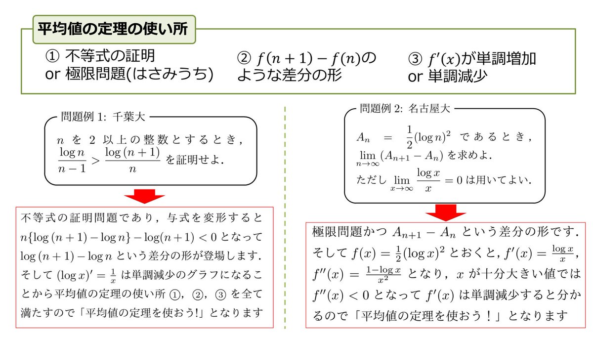ぷっちょ🐶@丸暗記ゼロの英語と数学 on X: ぷっちょ🐶@丸暗記ゼロの英語と数学 on X: