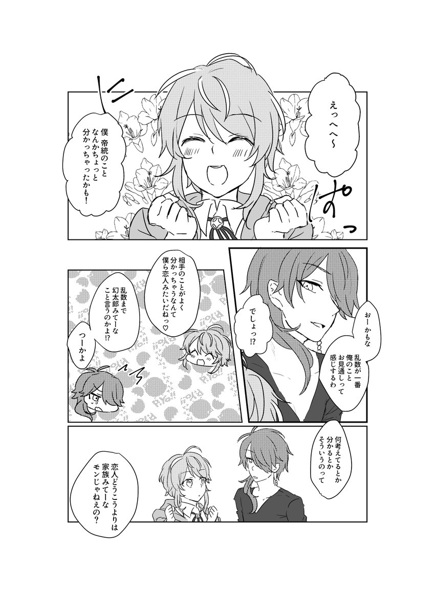 どぶろクローン 通販中 Kurondokuro さんの漫画 33作目 ツイコミ 仮 どぶろクローン 通販中 Kurondokuro さんの漫画 33作目 ツイコミ 仮
