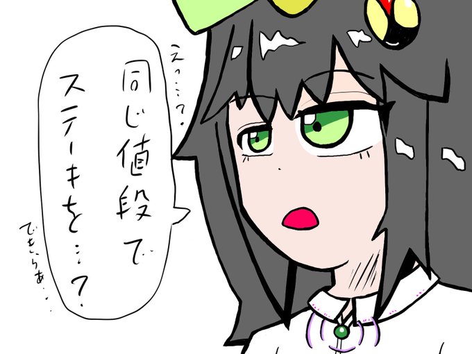Baresankruzさんのイラストまとめ 40ページ目