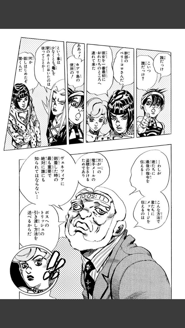 Elu ペリーコロさん W でも なんで14時間なんだろ 原作10時間だけど Jojo Anime