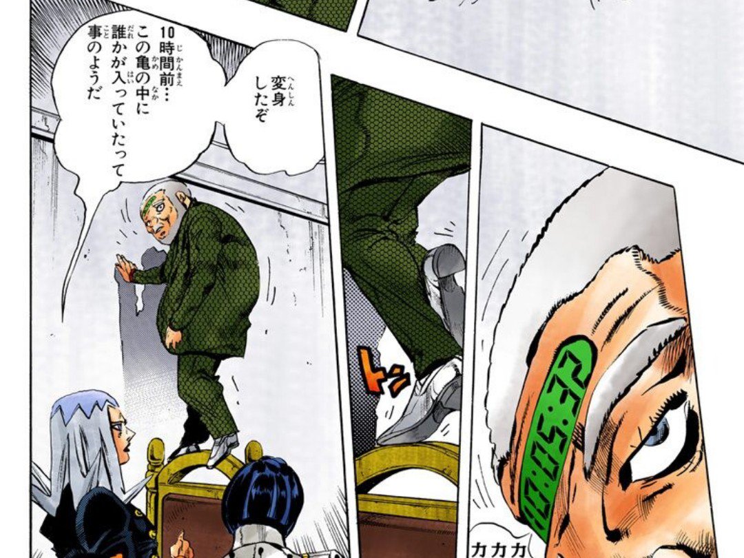 斬theザーン 背もたれに座るミスタに続き ペリーコロさんも何故か椅子の背もたれの上に立つ その後外に出やすいようになのですがすげえバランス感覚 ジョジョ Giogio Jojo Anime