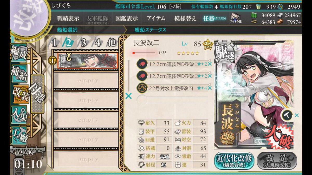 有吉ジャポンで 竹達 が話題に トレンドアットtv