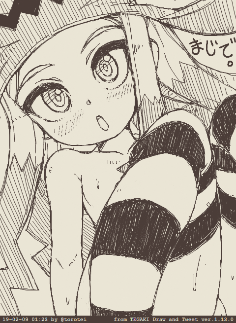 ドラゴンMFD魔女ちゃんでクリア記念 #tegaki_dt 