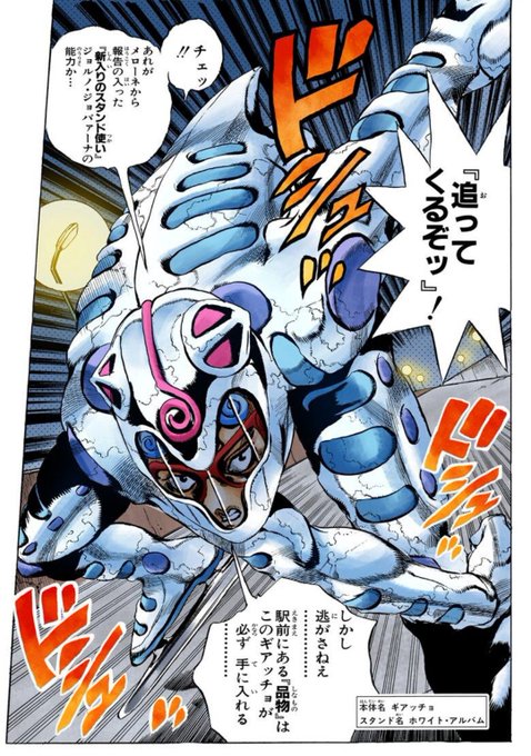 斬theザーン Zanthezarn さんのマンガ一覧 16ページ ツイコミ 仮