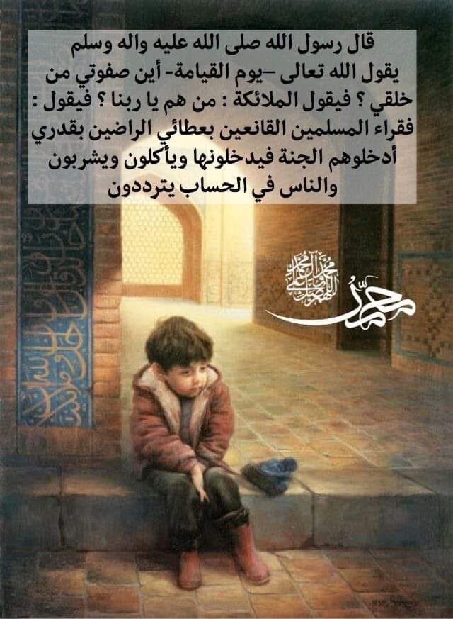 علي المرتضى (@hy19_ali) on Twitter photo 