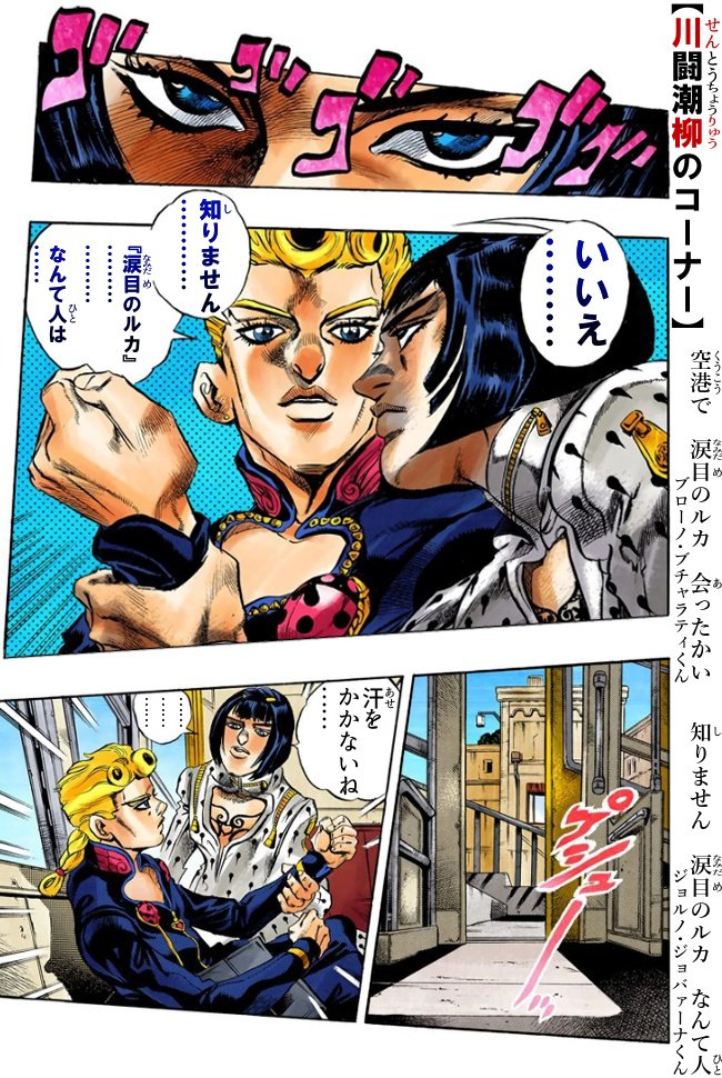 ダチコー またルビの誤植しちまったよ 今回は冷静にチェックしたつもりだったのに なんてバカな 愚者 ザ クール と呼んでください
