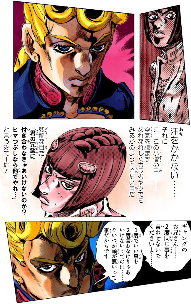 ダチコー またルビの誤植しちまったよ 今回は冷静にチェックしたつもりだったのに なんてバカな 愚者 ザ クール と呼んでください