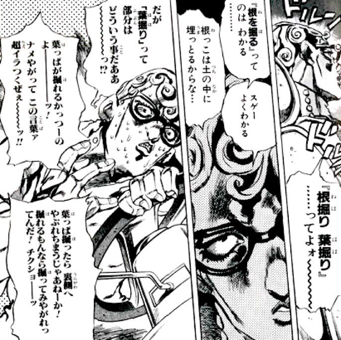 ジョジョの奇妙な冒険 黄金の風 18話 感想 増補版 暗殺者チーム全員キャラが特濃ですよね アキブラ ジョジョの奇妙な冒険 黄金の風 18話 感想 増補版 暗殺者チーム全員キャラが特濃ですよね アキブラ