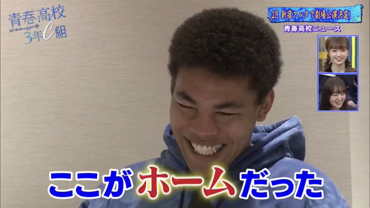 ট ইট র ロッツォ 具志堅推し チャーリー 誕生日おめでとう お忙しいと思いますが お身体に気を付けてこれからもガヤ芸人として頑張ってください これからの活躍も楽しみにしております 青春高校3年c組 エゼケン生誕祭 るちゃーりー