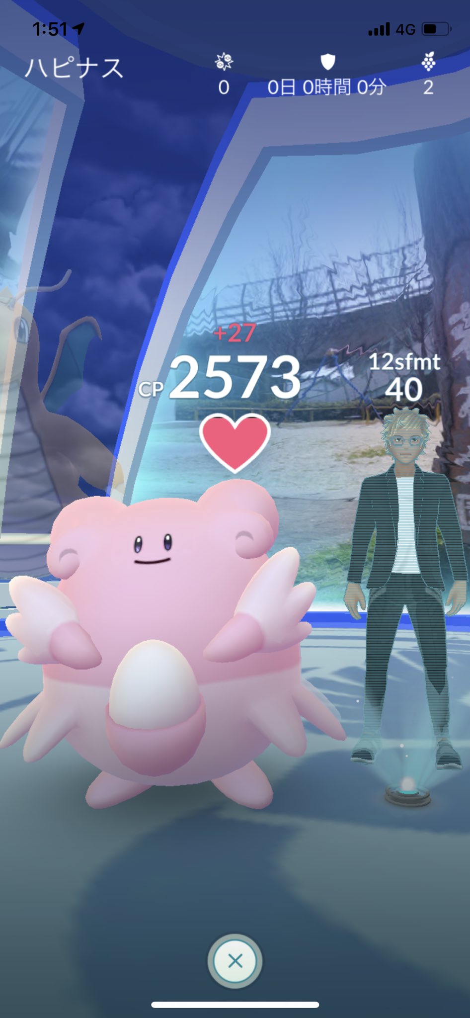 リヴァイ軍曹 浜松の南区ジムに出没しまくる位置偽装の糞チーター潰そ ポケモンgo チーター ポケモンgo浜松 T Co Ukvdcrjb7b Twitter
