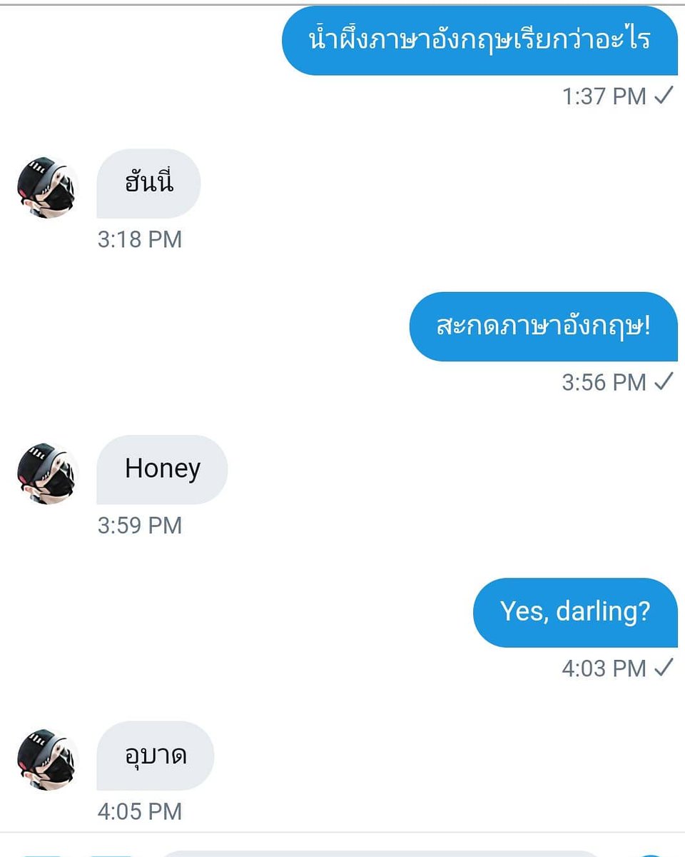 31mxrchq's tweet image. เออกูไม่เล่นก็ได้... #ทดลองทําตามทวิต