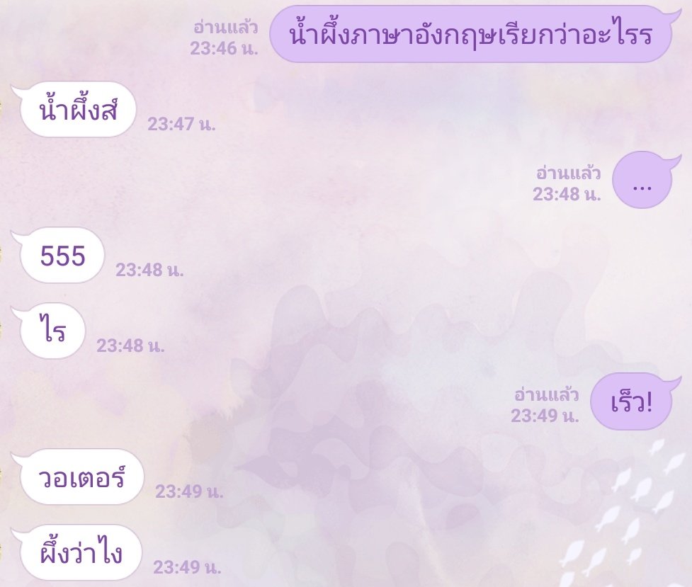 31mxrchq's tweet image. เออกูไม่เล่นก็ได้... #ทดลองทําตามทวิต