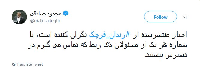 View image on Twitter