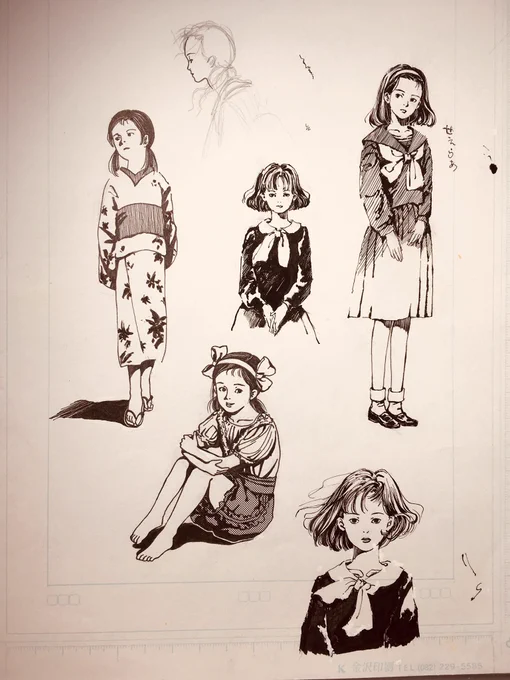 まだあった。
なぜ少女漫画だと思っていたかというと、とにかく女の子が好きだっだからです。
とんだ思い違いだ

2枚目、はあ〜ずかしい〜なあ〜こりゃー!乙女ですよ 