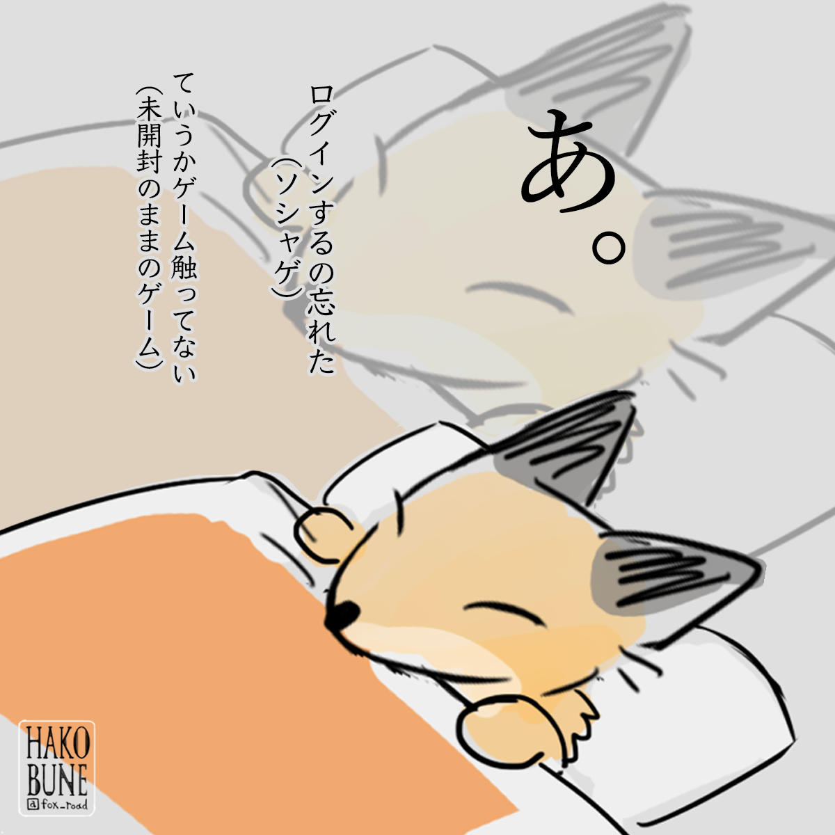 悩み… 