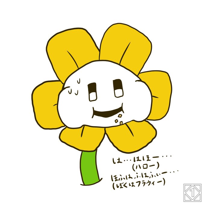 城迦楽 L8さん がハッシュタグ フラウィー をつけたツイート一覧 1 Whotwi グラフィカルtwitter分析