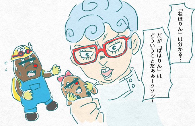 根掘り葉掘りのtwitterイラスト検索結果 古い順