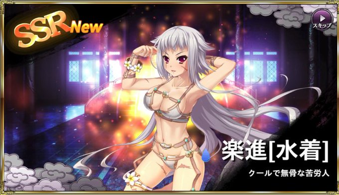 真 恋姫夢想 天下統一伝 のtwitterイラスト検索結果