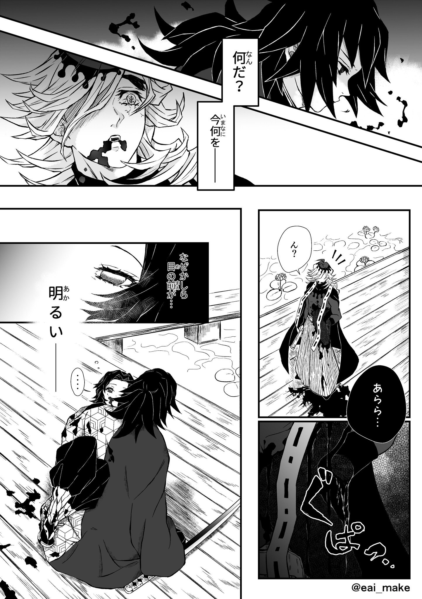 むら Dsxojri6cqhxd9g Twitter