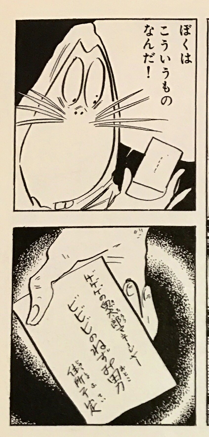 カーくん🕰️ on X: 