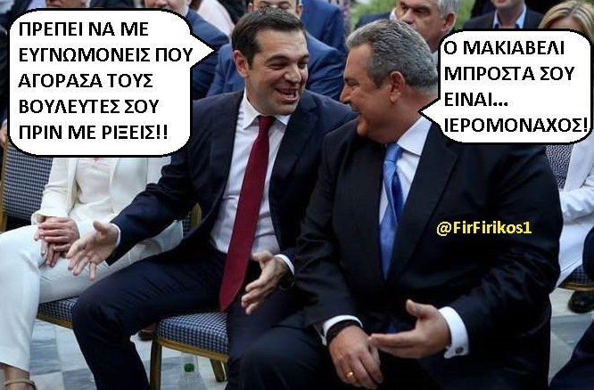 Και το θέατρο συνεχίζεται...