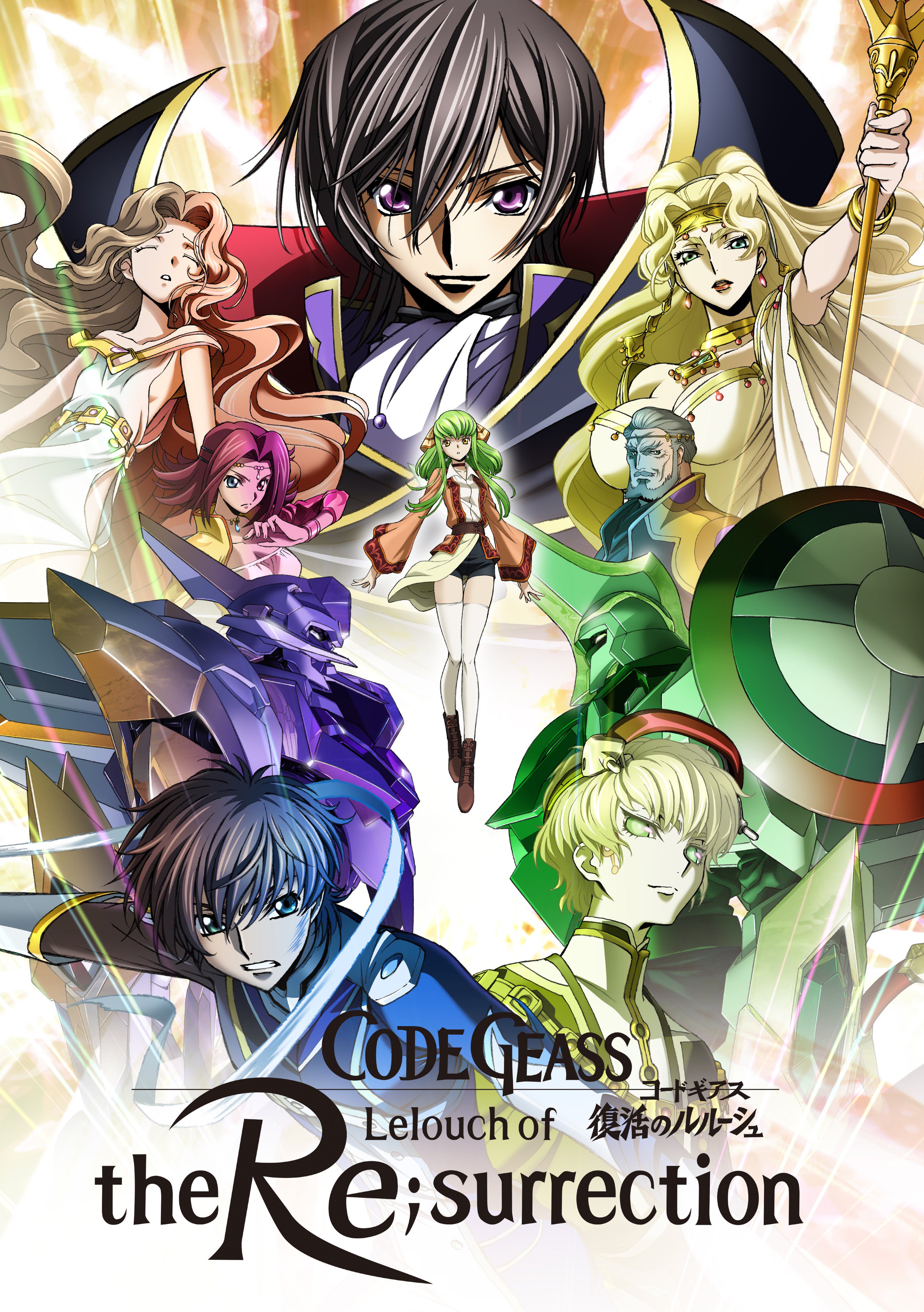 Funimation - Who else is excited? ✨Code Geass: Lelouch of the Resurrection✨