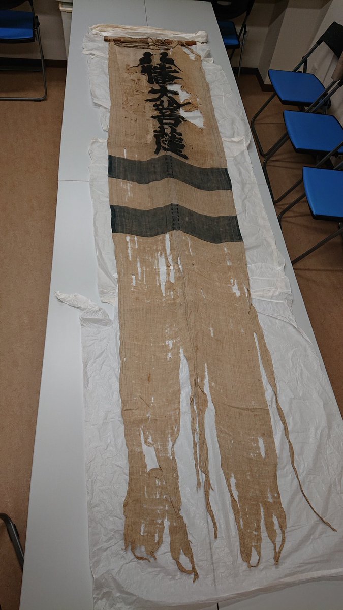 壺井八幡宮 天光丸さんは出張中のため 本日の宝物拝観希望の方への展示は 源氏の白旗 です この旗は 学校の資料集に載っているものです 現存の中で最もキレイ部類なのでしょう 源氏の白旗 壺井八幡宮 壺井八幡宮 天光丸さんは出張中のため 本日の宝物拝観希望の方への展示は 源氏の白旗 です この旗は 学校の資料集に載っているものです 現存の中で最もキレイ部類なのでしょう 源氏の白旗 壺井八幡宮
