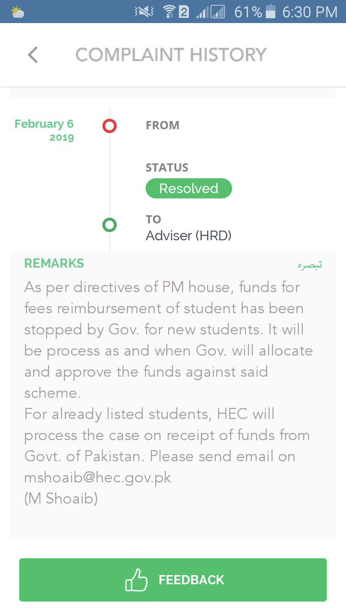 anayatims's tweet photo. The Gov has stopped the Registration of PM reimbursement scheme for remote areas including FATA and Balochistan. I implanted the issue in the citizen portal App and they responded as following. So am requesting you to raise the issue in NA Session @Shafqat_Mahmood @KhawajaMAsif https://t.co/DgQEgf9CCS
