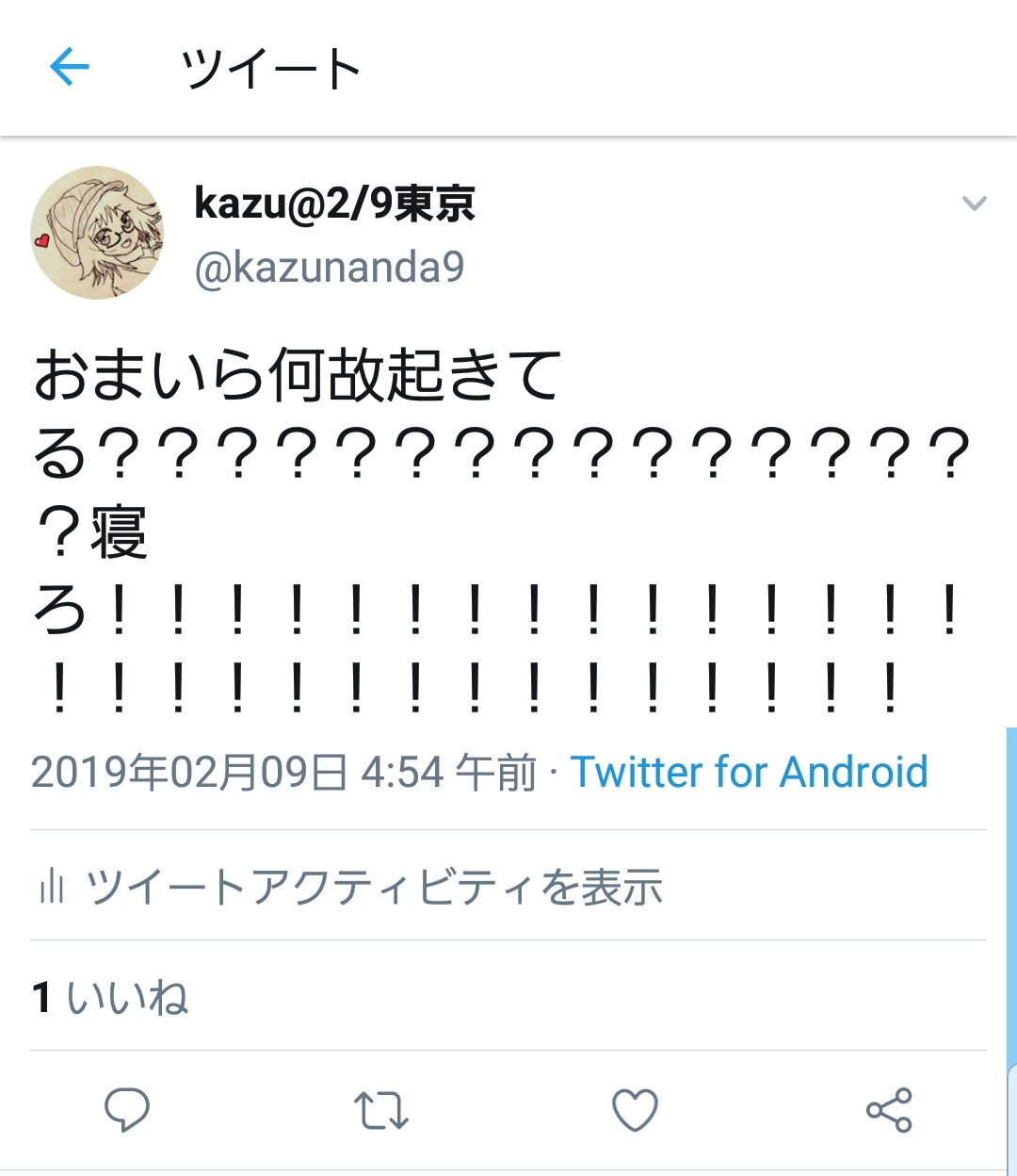 Kazu Twitter પર 繋がっているんだ 僕らはいつも以心伝心 二人の距離繋ぐテレパシー 恋なんて七転び八起き 優しい風 ほら 笑顔に変えて T Co Slwi1eoc8a Twitter
