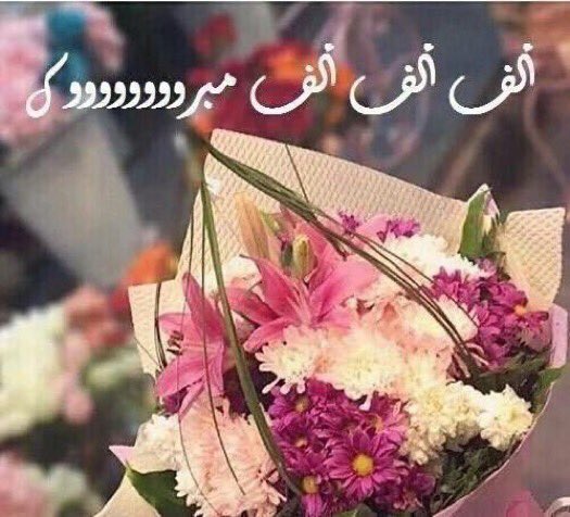 rrem888's tweet photo. @ana660w @eaz32 إذا كان للابداع والتميز عنوان؛ فهو المبدع والمميز  @eaz32 
المشرف لادارة #قروب_الأمــانـــي_للدعم 
الف الف الف الف مبروك
الف مبروك التكريم ايها المشرف الغالي (عاشق الحروف) https://t.co/CkW5YWMPaL