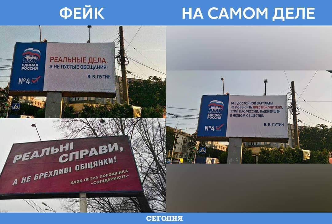 Манафорт продовжував займатися українськими питаннями і в 2018 році, після пред'явлення йому обвинувачення, - "The Washington Post" - Цензор.НЕТ 1485