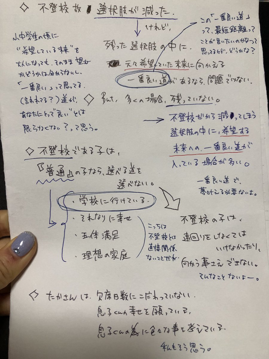 Yuzukomatchi's tweet photo. @white_sheep1103 https://t.co/FnPSlzjxpu