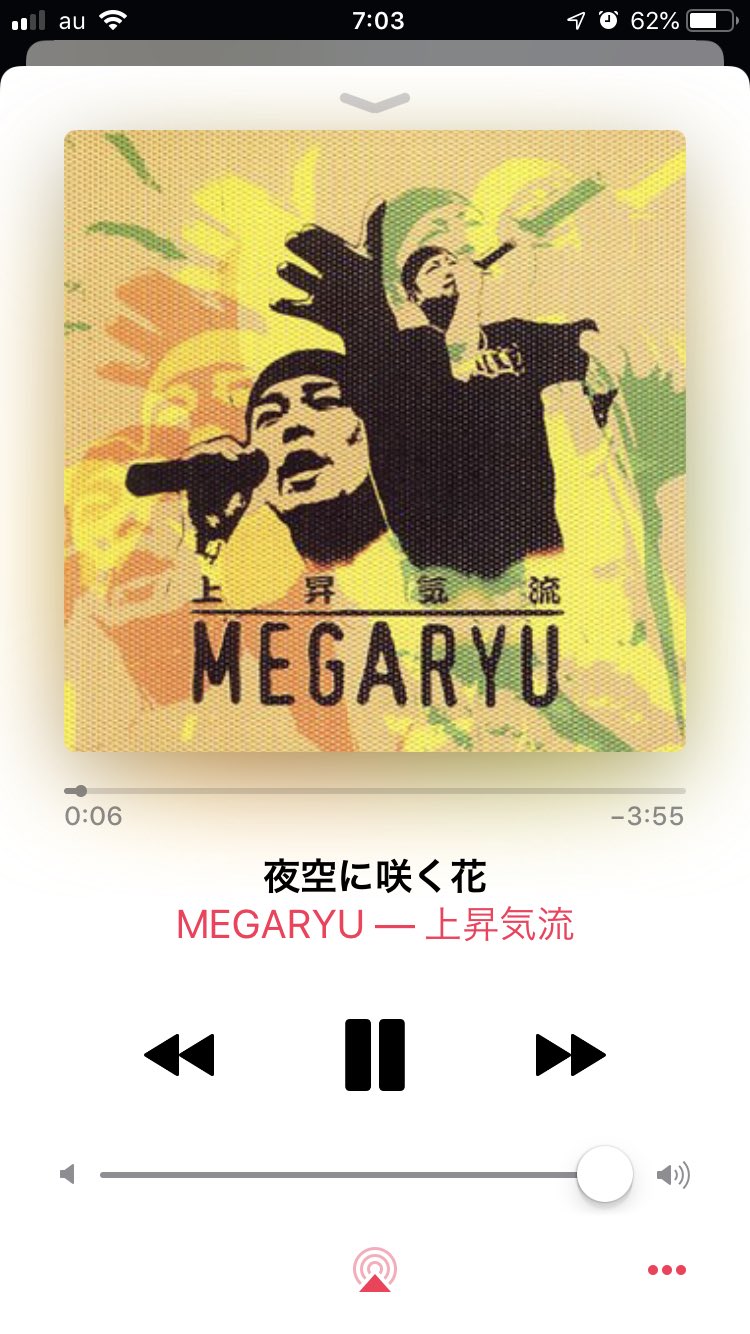 ダリル Eraser Headのラップ部分に超超超超超超超超超超似てる曲を思い出そうと 久しぶりに聴いたaiのoriginal A Iが名盤すぎる 最終宣告かなと思ってたけど 違った Aiかheartsdalesか清水翔太か童子 Tかdoubleあたりだったと思うんだけど 思い出せ