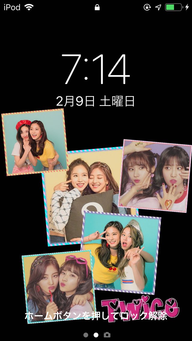 Twice好き Twice Twitter