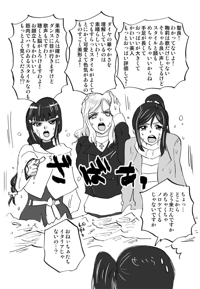 耐えられなかった3年生 