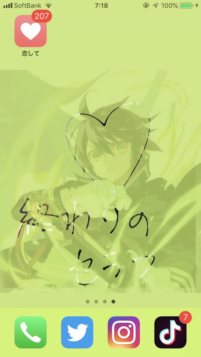 澪伽 Mika 10 Twitter