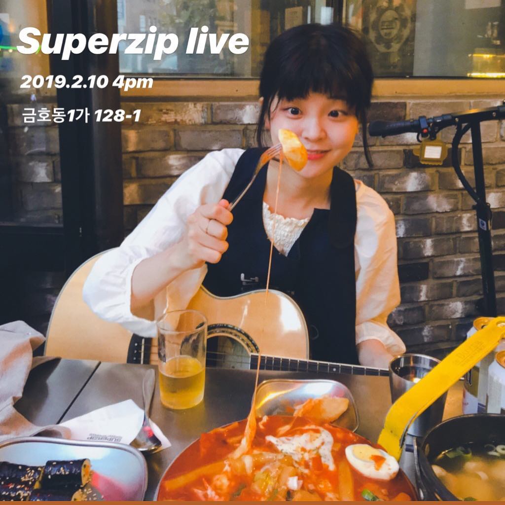 2월 10일 일요일 (내일) 오후 4시 

슈퍼집 신금호점 (금호동1가 128-1)

#혜이니 #HEYNE #라이브