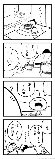 ゆうせんじゅんじょのまちゅうら 