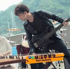 astoldbykeisi's tweet photo. Uhmmm wait remember rock soulmate? #WayNee https://t.co/uiB6EI3nOb