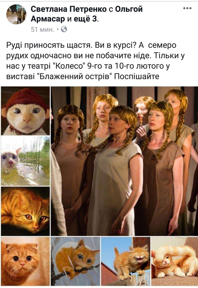 KOLESOTEATR's tweet photo. https://t.co/eIvk4dyCF1