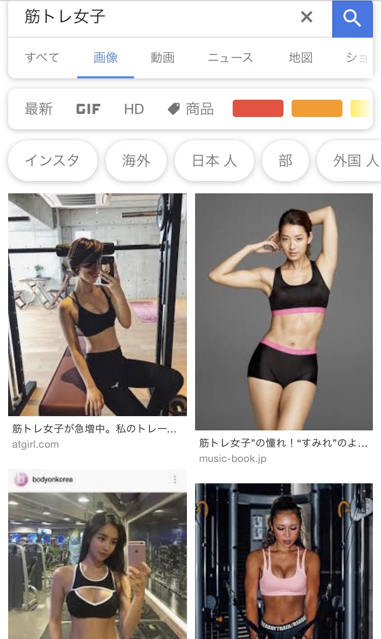 筋トレゴリラ 大阪の40代トレーニー 電車に乗ってると女２人組が 筋トレするとゴリゴリなる と話してたけど 女が 筋トレした場合 体が引き締まる プリケツ バストアップ くびれ 代謝が上がる 太りにくい体 アンチエイジング 美肌 などメリット