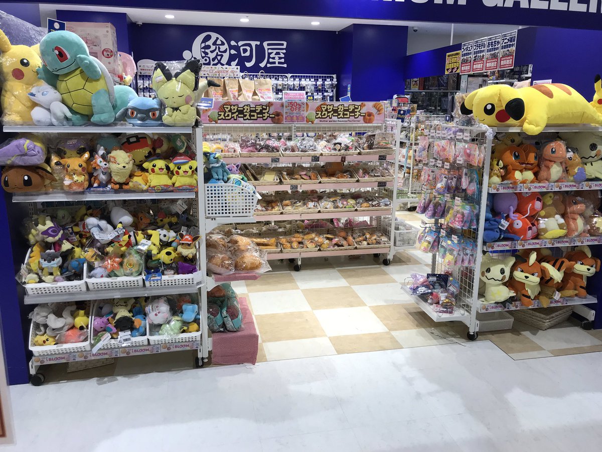 駿河屋新宿マルイアネックス店 新宿マルイアネックス エスカレーターで５階 正面にポケモン大量発生中 駿河屋
