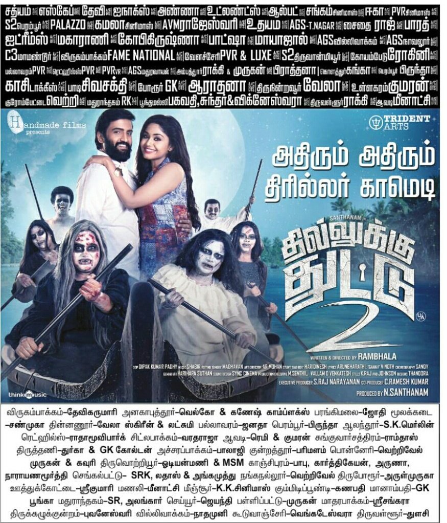 ilanchoorian2's tweet photo. #DD2RunningSuccessfully அரங்கம் அதிரும் திரில்லர் காமெடி 
#DhillukuDhuddu2 #DD2SuperHit

@iamsanthanam @tridentartsoffl @BhalaRb @sshritha9 @ShabirMusic @SoundharyaRavi1 @shiyamjack @rajnarayanan11 https://t.co/VLJZd87cZS
