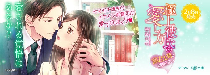 恋の刺繍をその胸に 勝気なお針子は豪奢な船に誘われて けい イラスト ハニー文庫 ユカリ 水戸 著 鳩屋 開店記念セール ハニー文庫