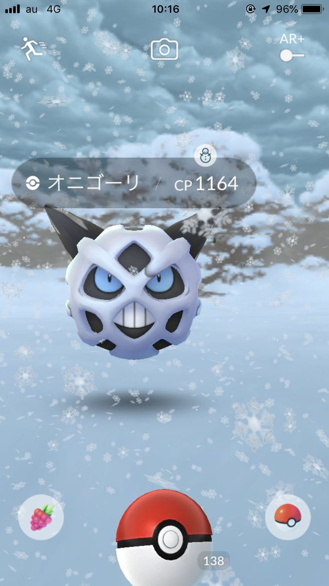 Tmr0318 オニゴーリが野生で出るくらい東京は大雪w ポケモンgo オニゴーリ T Co Cpzryvfnkz Twitter