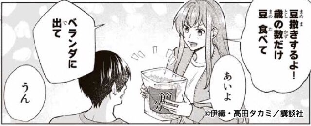 僕の彼女は最高ですのtwitterイラスト検索結果 僕の彼女は最高ですのtwitterイラスト検索結果