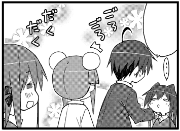 まんがタイムきらら発売中です。「あっちこっち」載ってますので宜しくお願いします。星座と流星群なおはなし風味で、そっちのねこ座、夜空はまさに世紀末、たいやき座と鯛座、ゴジラからのシュレディンガーの猫座、なお話です。ヽ(*´ｖ｀*) 